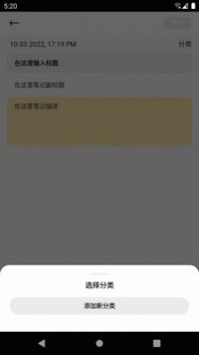 驚嘆筆記4