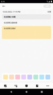 宅貓筆記4