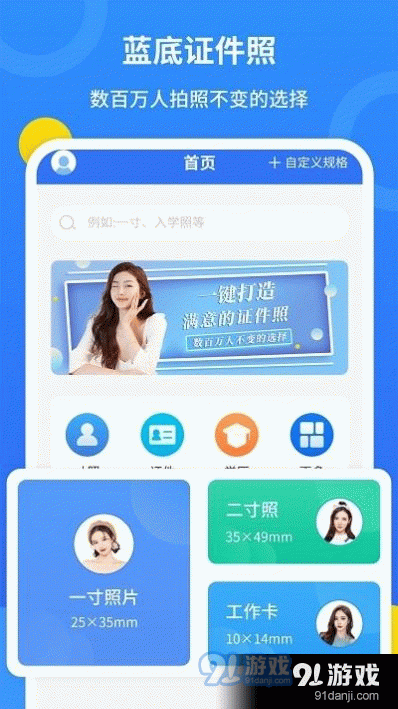 波瀾證件照3