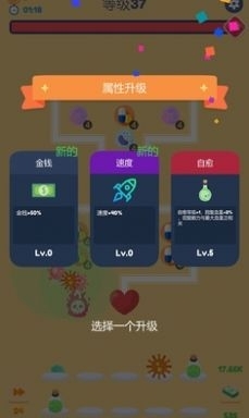 放置塔防病毒入侵3