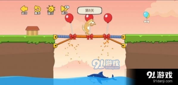 這關(guān)腦洞大2