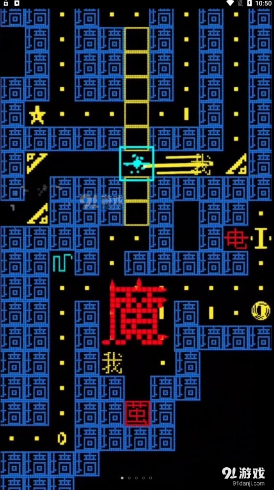 黑洞貪吃者5