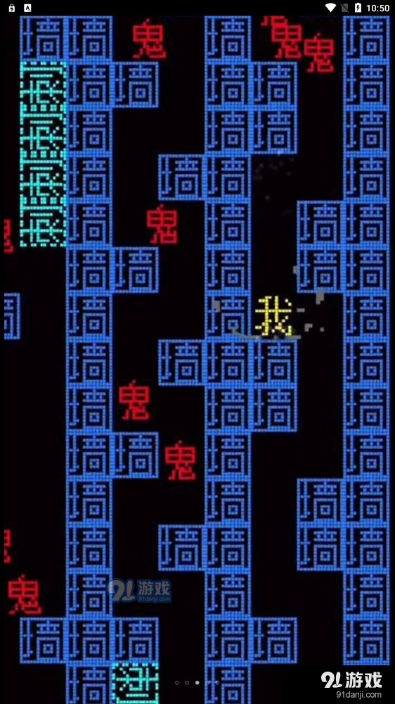黑洞貪吃者3