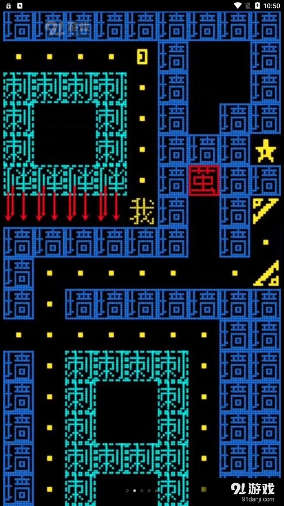 黑洞貪吃者4