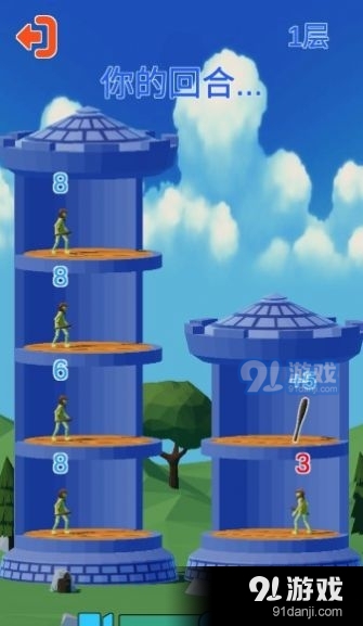 獨(dú)行俠爬塔2