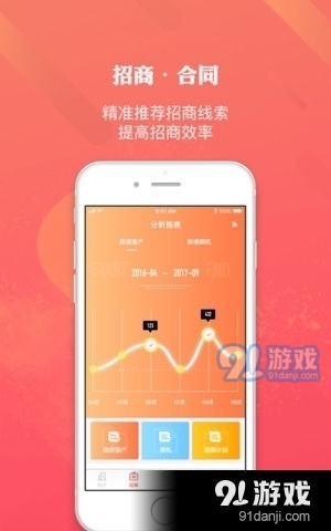 樓咚咚3