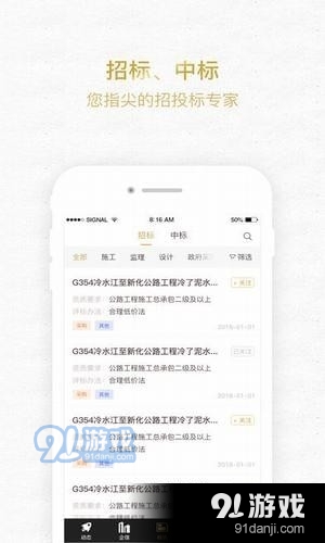 標(biāo)大大2