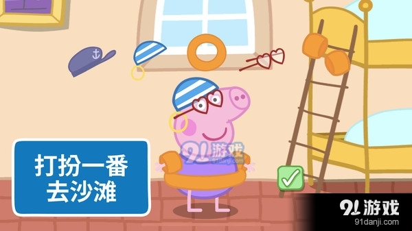 河馬佩奇大冒險(xiǎn)2
