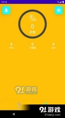 光年計步3