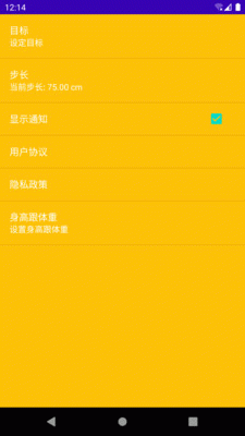大寶天天走3