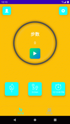 大寶天天走2