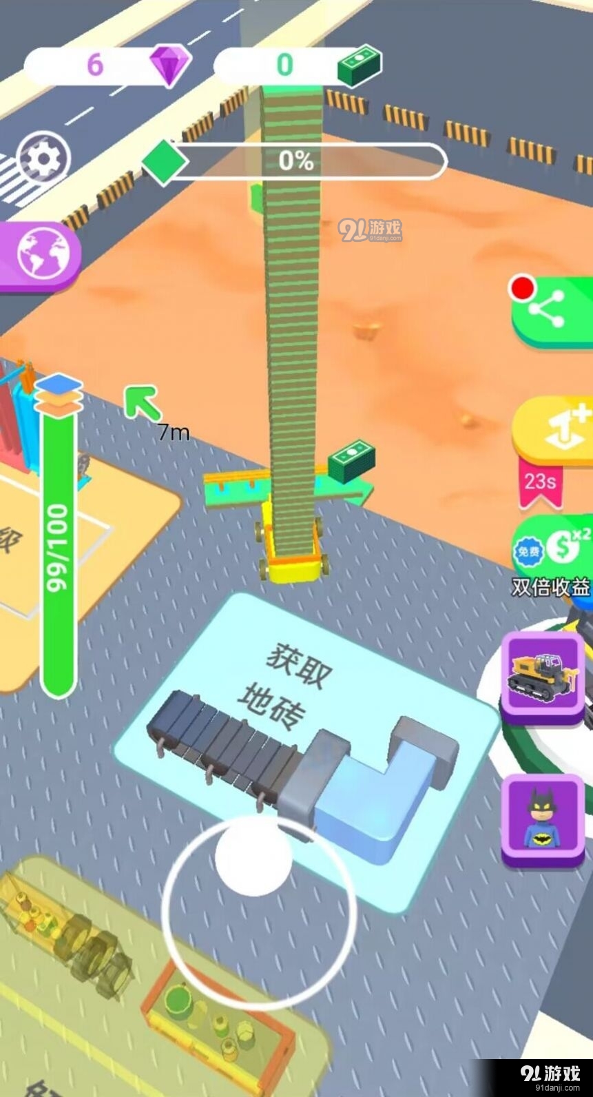 這活干的溜3