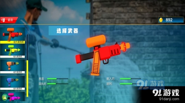 解壓游樂園3