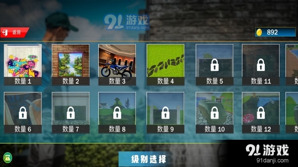 解壓游樂園2