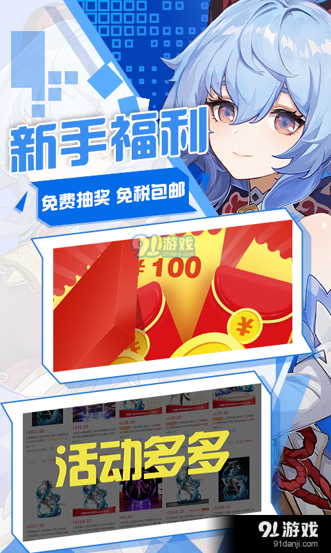 宅圈2