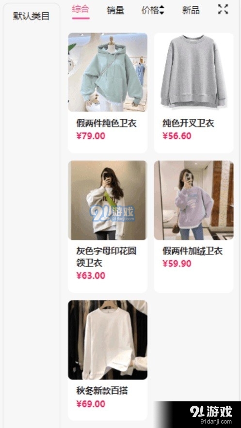 碧淘2