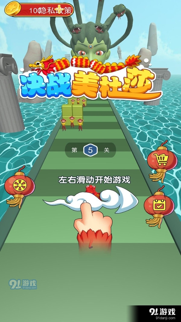 決戰(zhàn)美杜莎女神3