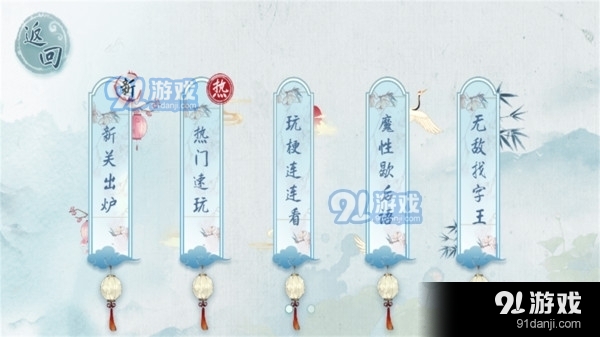 漢字梗傳1