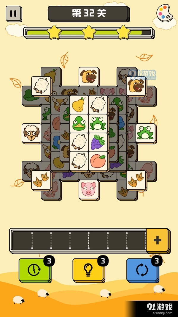 禪之消方塊5