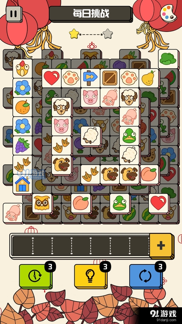 禪之消方塊3