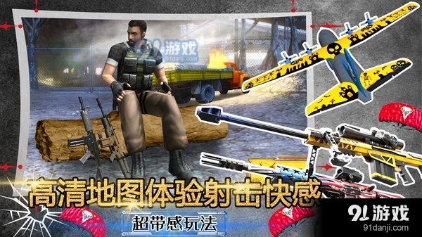 模擬沙盒戰(zhàn)爭世界5
