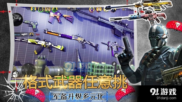 模擬沙盒戰(zhàn)爭世界3
