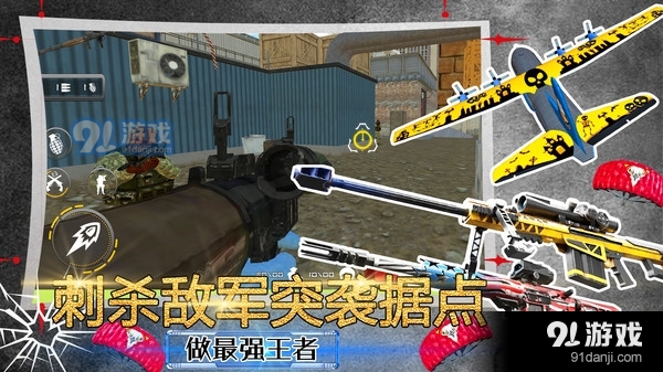 模擬沙盒戰(zhàn)爭世界4