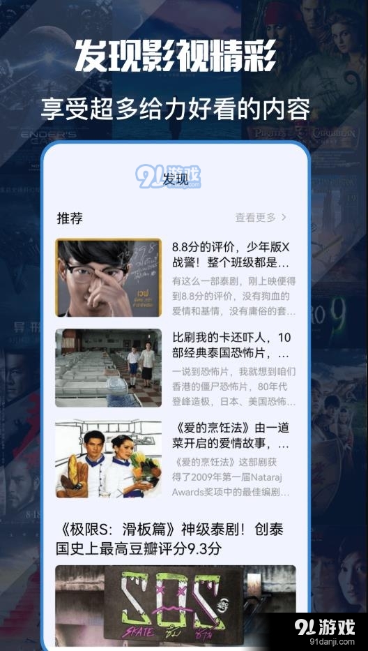 天府泰劇社3