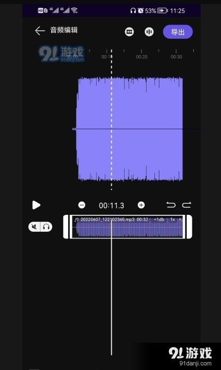 剪好音樂2