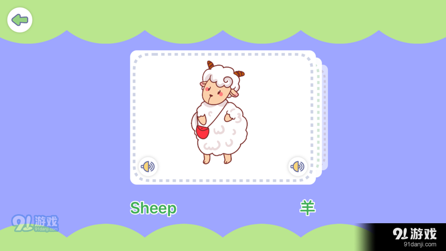 智力啟蒙3