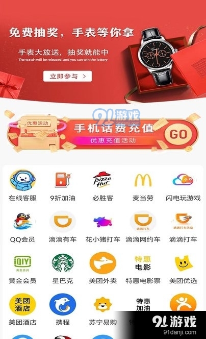 賽特購(gòu)3