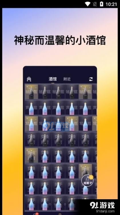 喜帝天使2