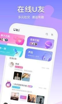 真顏小圈2