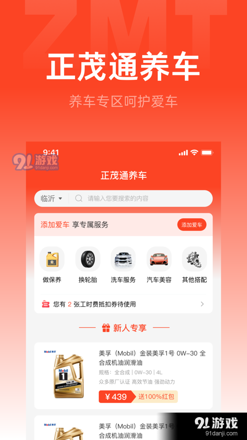 象貿(mào)3