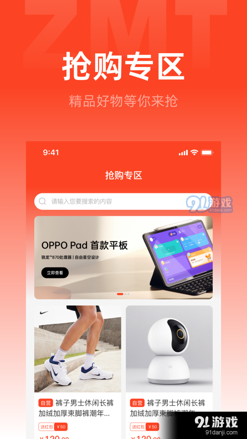 象貿(mào)2