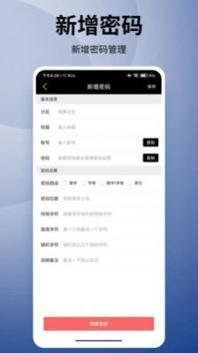妙語優(yōu)記備忘錄3