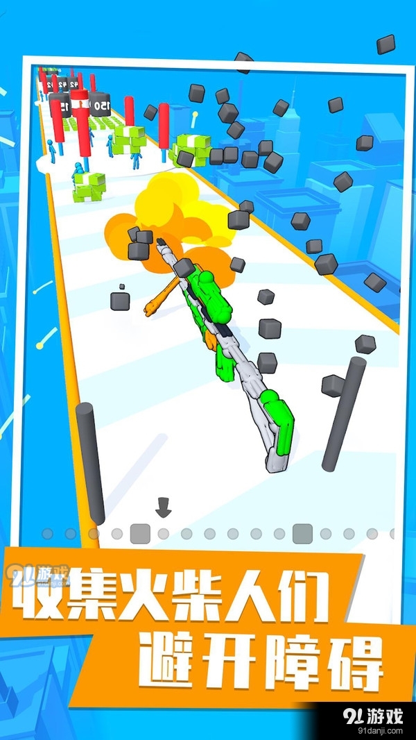 火柴人槍5