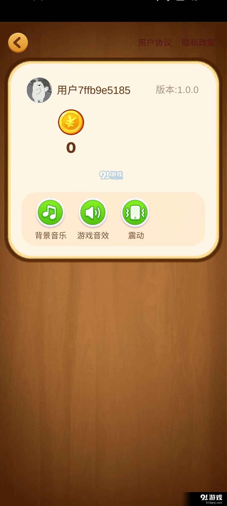 我的旅行日記2