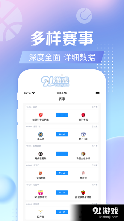 足球竞猜哪款app好用点,足球竞猜哪款app好用点的