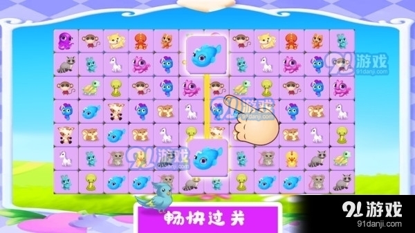 寵物對對碰1