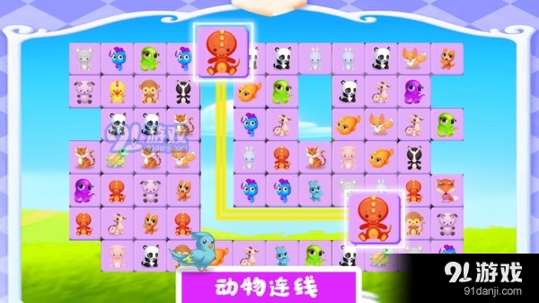 寵物對對碰2