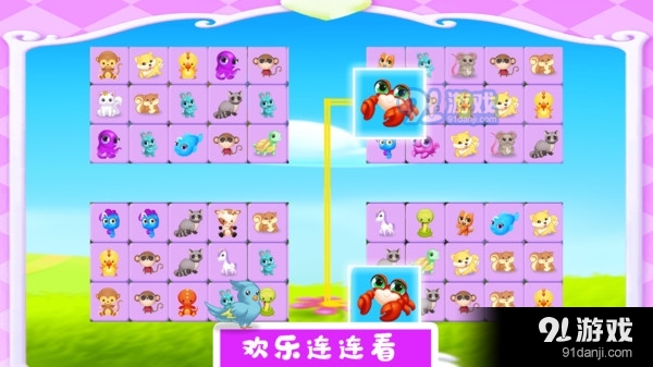 寵物對對碰4