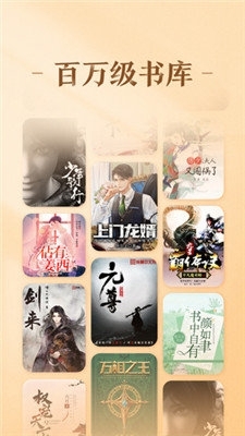 趣悅小說2