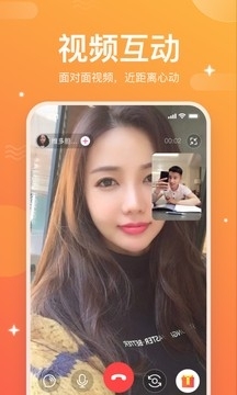 一起焦友3