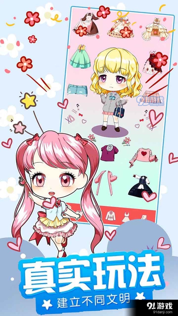 甜心公主我最美2