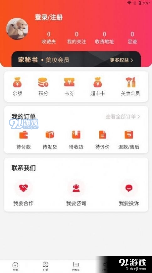 家秘書3