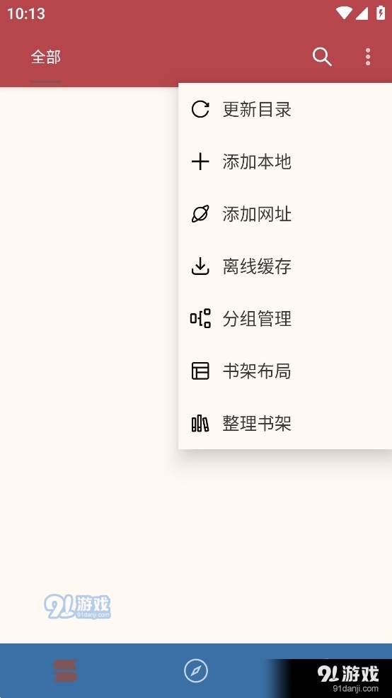 太逗閱讀4