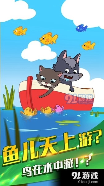 烤腸派對2