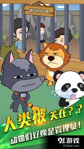 烤腸派對3