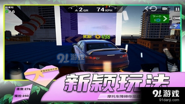 模擬公路汽車25